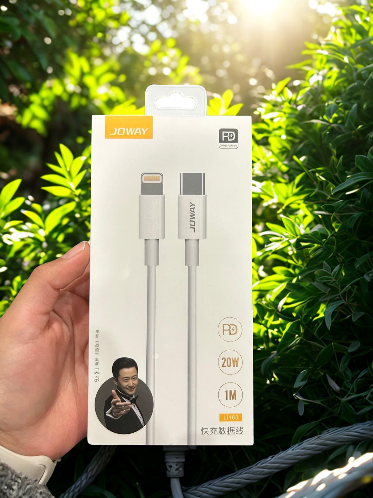 š„ Fast Charging Cable for iPhone - 1M (L1163) š„